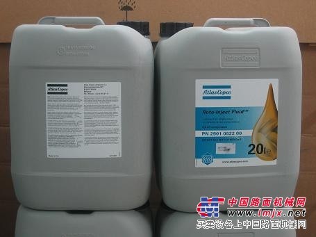2901077000阿特拉斯专用油 8000小时
