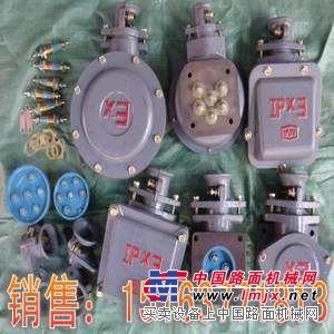 供应防爆电机接线盒