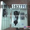供应矿用HDB-2防爆电话
