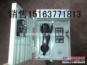 供应矿用HDB-2防爆电话