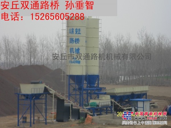 水泥稳定土拌合站双通孙垂智15265605288供应