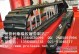 供应广州普利斯挖掘机橡胶履带生产厂家     