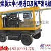 租北京应急发电机北京静音发电机租赁182.1099.1275