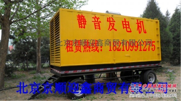 出租剧组专用发电机，北京200KW静音发电机租赁
