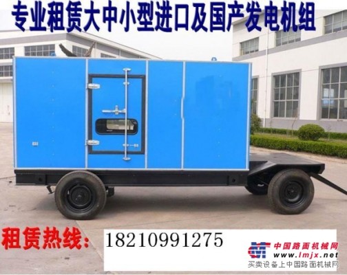 北京9折租赁静音应急发电机、出租车载发电机