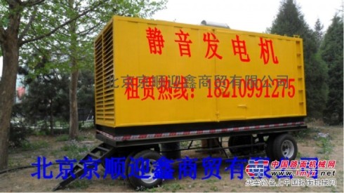 出租北京小型柴油发电机出租182,1099,1275