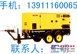 北京发电机租赁，北京发电机租赁，发电机出租