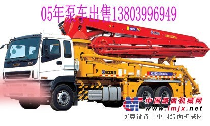 出售泵车两台