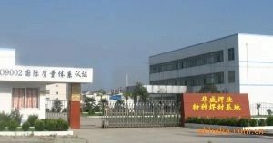 供应D906高温堆焊耐磨焊条|高温焊条高温耐磨焊条