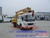 供应13.5-14.2米高空作业车  举高车 高空剪枝车 