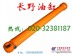 日立EX300-EX330-EX350挖掘机油缸活塞杆-缸筒