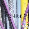 供应缆普电缆LAPPKABEL OLFLEX 140