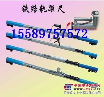 供应JTGC-1435轨距尺