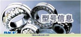 青岛SKF轴承09074/09195/QVQ494供应