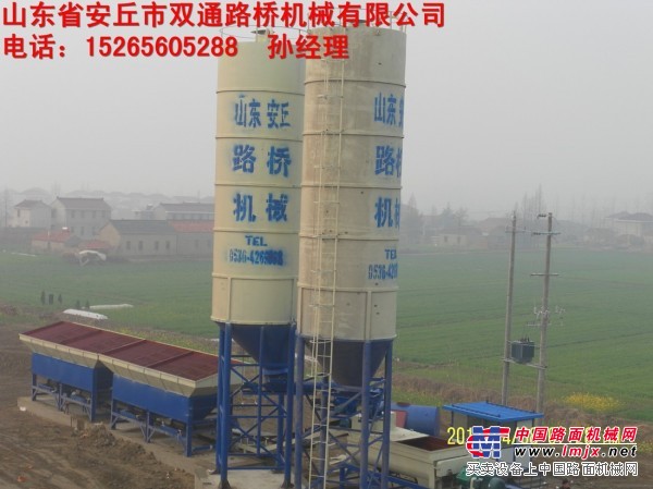 供应二灰水稳厂拌设备价格型号