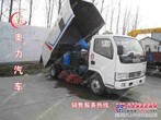 适合学校的道路清扫车  供应环卫扫路车  厂家配置 价格