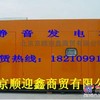 租赁500KW应急柴油发电机，出租北京300KW静音发电机