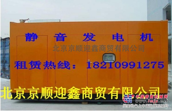 租赁500KW应急柴油发电机，出租北京300KW静音发电机