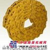 山推推土机链条