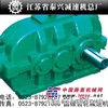 供应DCY315、DCY355减速机