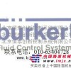 宝德北京BURKERT实物产品展示