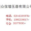 供应迈腾1.4T/1.6T/1.8T/2.0T增压器