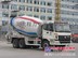 福田混凝土搅拌车