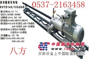 供應(yīng)7.5KW巖石電鉆，KHYD155探水鉆機(jī) 廠家直銷(xiāo)