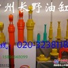 日立ZAX70-ZAX60-ZAX200挖掘机铲斗油缸