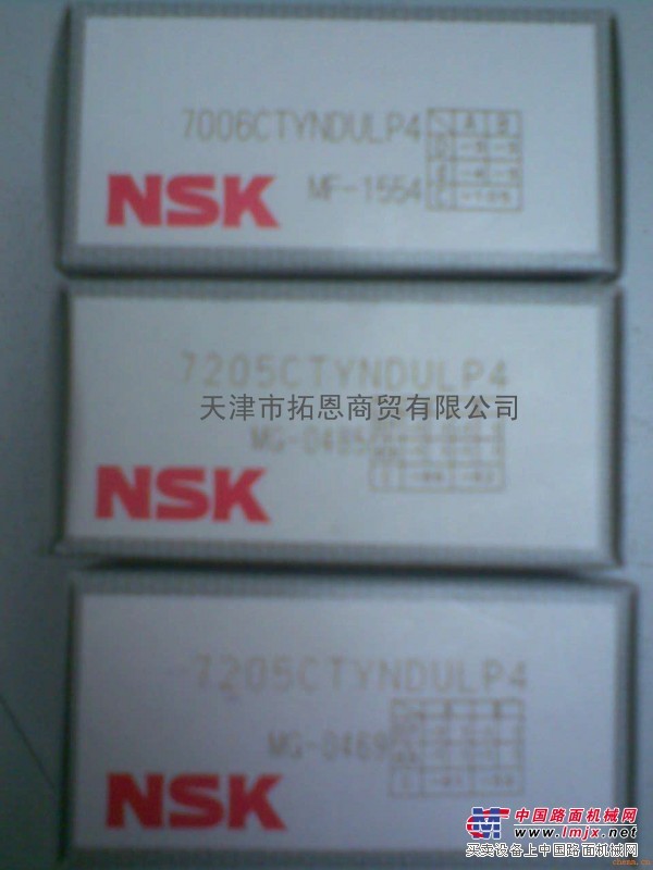 天津市拓恩商贸出售NSK原装日本进口轴承？