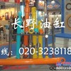 日立挖掘机大臂油缸-小臂油缸-中臂油缸总成