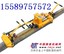 供应YTF-250型液压轨缝调整器