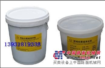 供应双组份聚氨酯密封胶