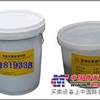 供应双组份聚硫密封胶
