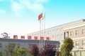 远华激光江苏设备制造有限公司