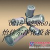 供应开山油气分离器55275325460