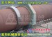 炭素回转窑配件都有哪些？-炭素煅烧窑