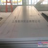 供应Q390C