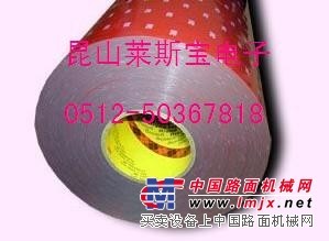 供应3M425铝箔胶带
