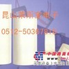 供应无纺布挡墙胶带/绝缘纸胶带/变压器胶带