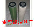 供应聚结分离滤芯