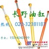 神钢挖掘机铲斗油缸