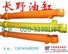 神钢挖掘机中臂油缸总成