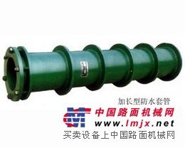 供应加长型防水套管
