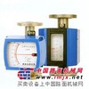 JHLZ系列金属转子流量计
