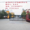 曲阜金马工矿机械有限公司
