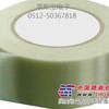 玻璃纤维胶带 印刷纤维胶带 固定胶带