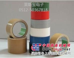 苏州布基胶带 土棕色布基胶带 黑色布基胶带