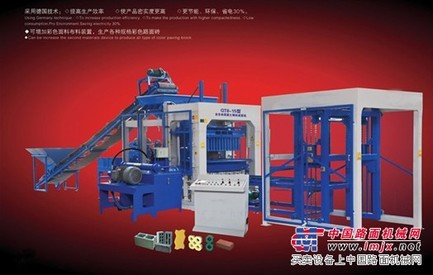 供应QT8-15型全自动混凝土砌块成型机/彩色多功能制砖机