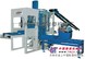 供应QT3-20型半自动砌块成型机/四柱液压成型机